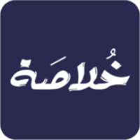 المحامي ليلى ناصر المحارب  - أحوال شخصية